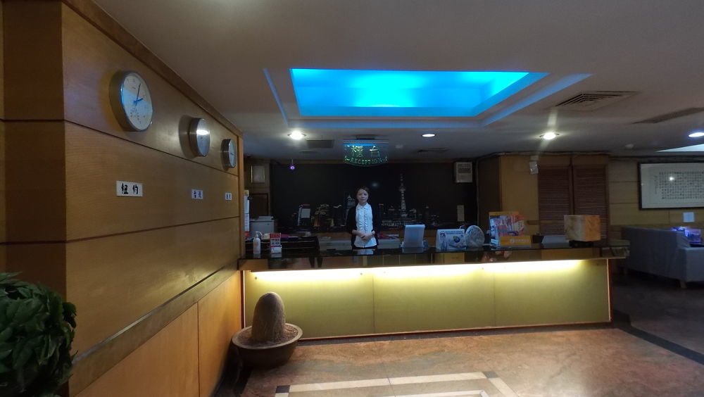 Shanghai Hotel Zhongli Extérieur photo